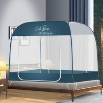 New yurt installation-free bunk beds high and low beds for children and students mosquito nets bunk beds for dormitories universal and foldable