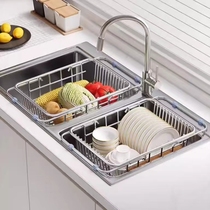 German selection sink drain basket stainless steel sink wash basin retractable kitchen storage rack dish storage rack