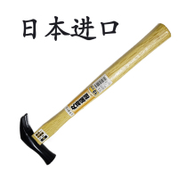 Germany and Japan imported technology Japanese claw hammer hand-made woodworking hammer fine work hammer tip tail end nail hammer convex surface