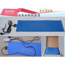 Water Bed Universal Heating Mat Thermostat Hotel Guesthouses Water Mattress Thermostats Wire Box Heating Sheet Insulation