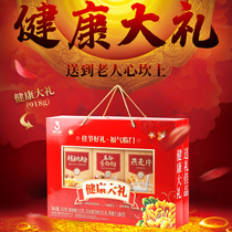 Nutritional products for the elderly Mother’s Day gifts for middle-aged and elderly people Practical gifts for oatmeal protein powder gift boxes