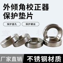 Four-wheel alignment camber corrector stainless steel tapered protective gasket to protect pan hole screw accessories tools