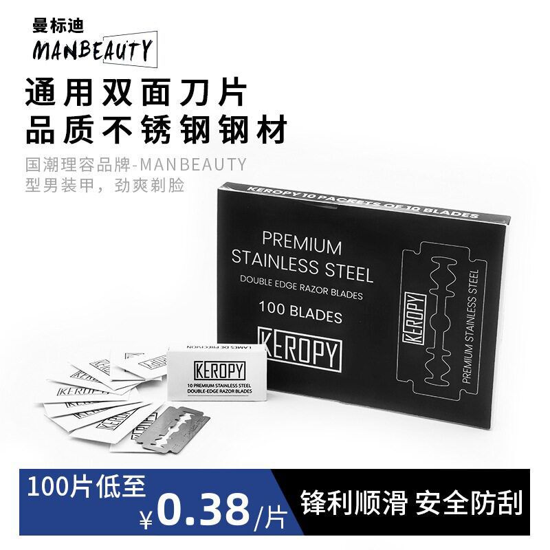 Universal Double-Sided Razor Blades for Traditional Manual Shaving, 100 Pieces, 216 Stainless Steel, Man Standard Universal Double-Sided Razor Blades for Traditional Manual Shaving, 100 Pieces, 216 Stainless Steel, Man Standard