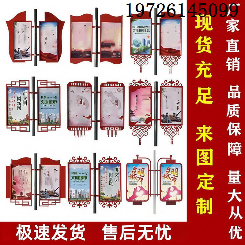悬挂抱箍灯杆旗:定制你的小区,点亮党建新风尚!💡🌟-广告旗杆-淘宝百科网