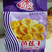 Viet Gong Dried Plantain Specialty Imported Snacks Dai Viet Dried Plantain Dried Fruit 200g Dried Fruit and Vegetable Snacks Series