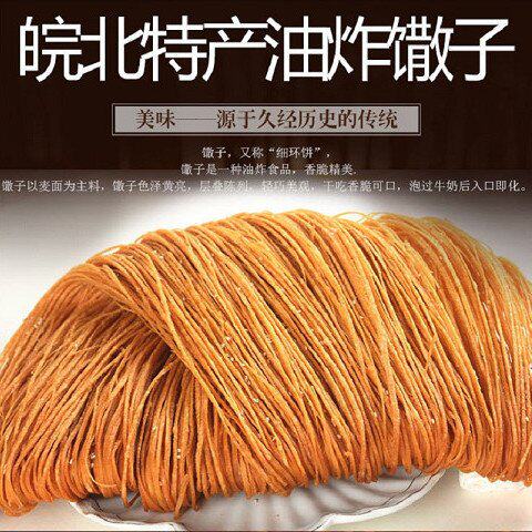 皖北传统馓子|香油炸出童年味道!手工咸味零食天花板来了!-麻花-淘宝好物网