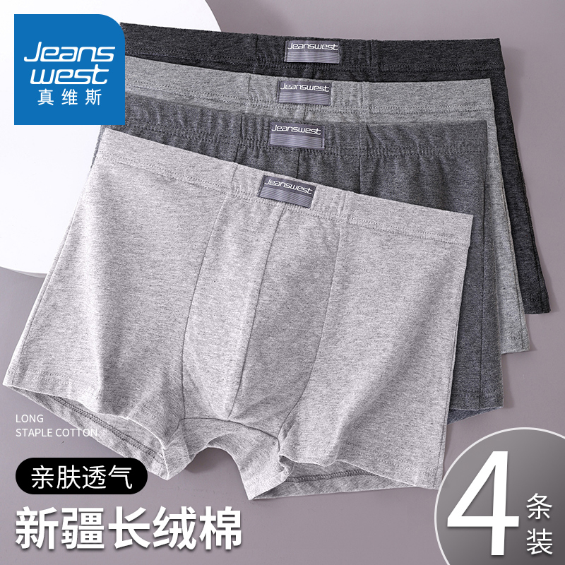 Jeanswest Men's Underwear, Men's Pure Cotton Boxer Briefs, Breathable Men's Boxer Shorts, Large Size Briefs, Men's Shorts