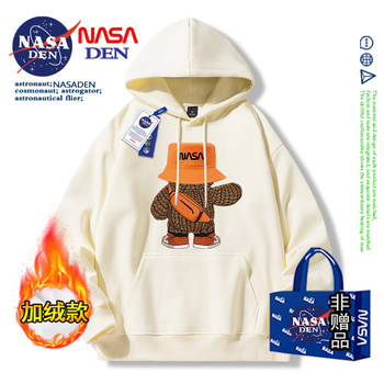 Nasa Co-Branded American-Style Heavyweight Fleece-Lined Thick Long-Sleeve Hoodie for Men and Women, Warm Top Jacket, Couple Style