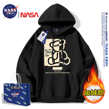 Nasa Co-Branded Autumn and Winter Fleece-Lined Thick Sweatshirt for Men, Fashionable, Simple, Casual, Printed, Loose-Fitting, Versatile Hooded Top