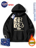 Nasa Co-Branded Autumn and Winter Fleece-Lined Thick Sweatshirt for Men, Fashionable, Simple, Casual, Printed, Loose-Fitting, Versatile Hooded Top