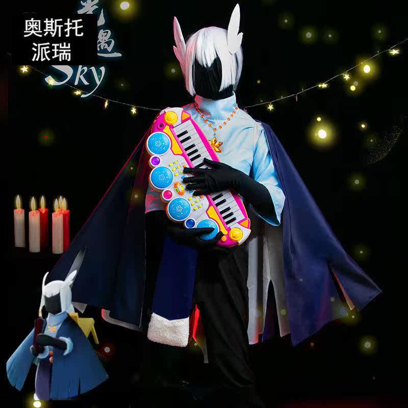 🎮 光遇COSPLAY狂欢，全套装扮尽在掌握🎮 -塑身分体套装-淘宝好物网