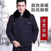 Public winter security duty cotton coat thickened wool multi-functional cold-proof coat uniform jacket cotton-padded jacket for men
