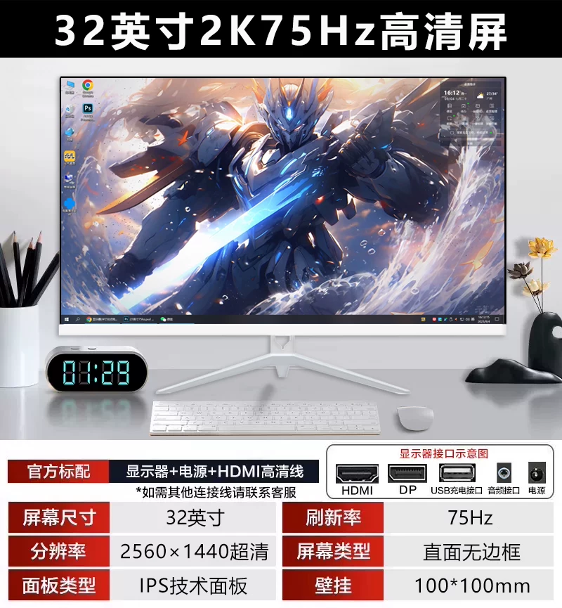 32-дюймовый 2K изогнутый монитора 180 Гц геймерский IPS LCD KING KONG LEOPARD экран