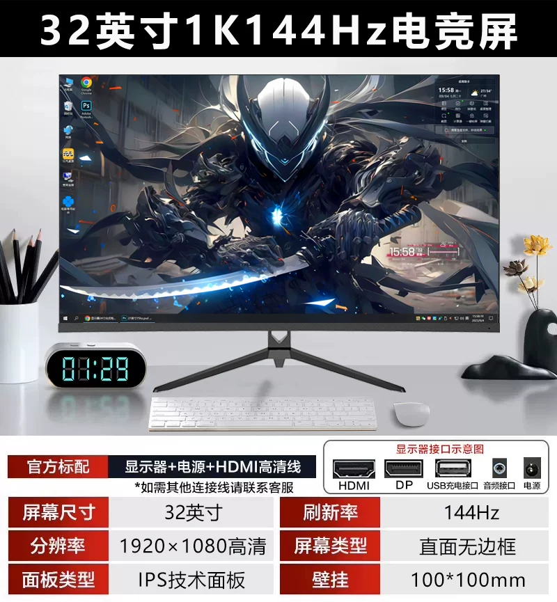 32-дюймовый 2K изогнутый монитора 180 Гц геймерский IPS LCD KING KONG LEOPARD экран