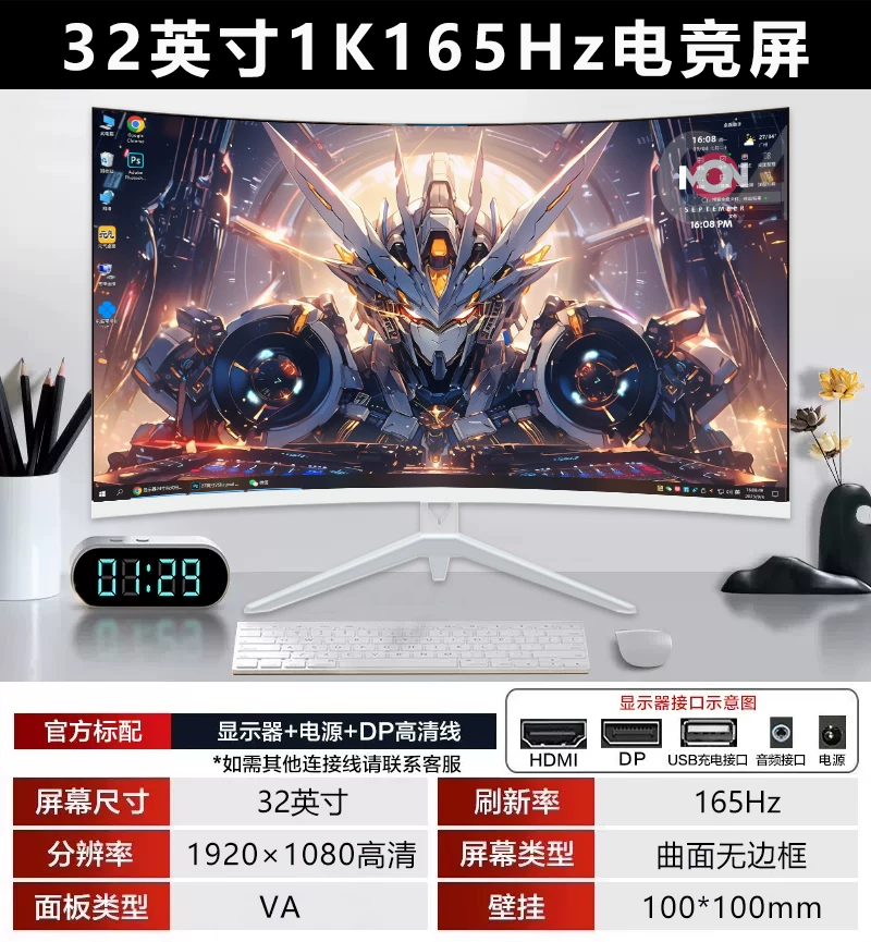 32-дюймовый 2K изогнутый монитора 180 Гц геймерский IPS LCD KING KONG LEOPARD экран