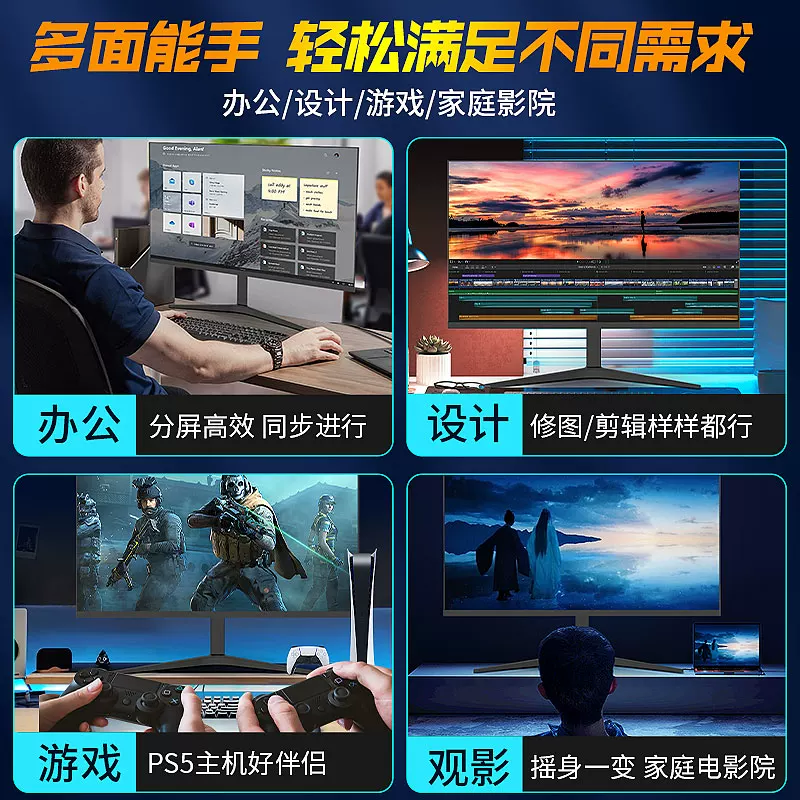 32-дюймовый 2K изогнутый монитора 180 Гц геймерский IPS LCD KING KONG LEOPARD экран