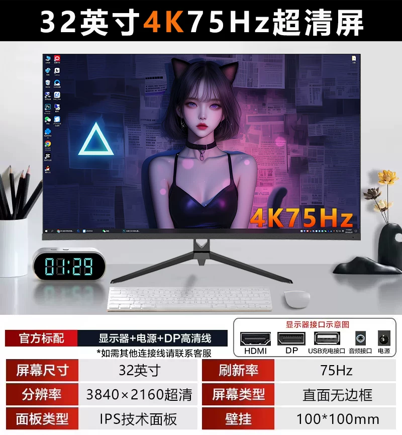 32-дюймовый 2K изогнутый монитора 180 Гц геймерский IPS LCD KING KONG LEOPARD экран