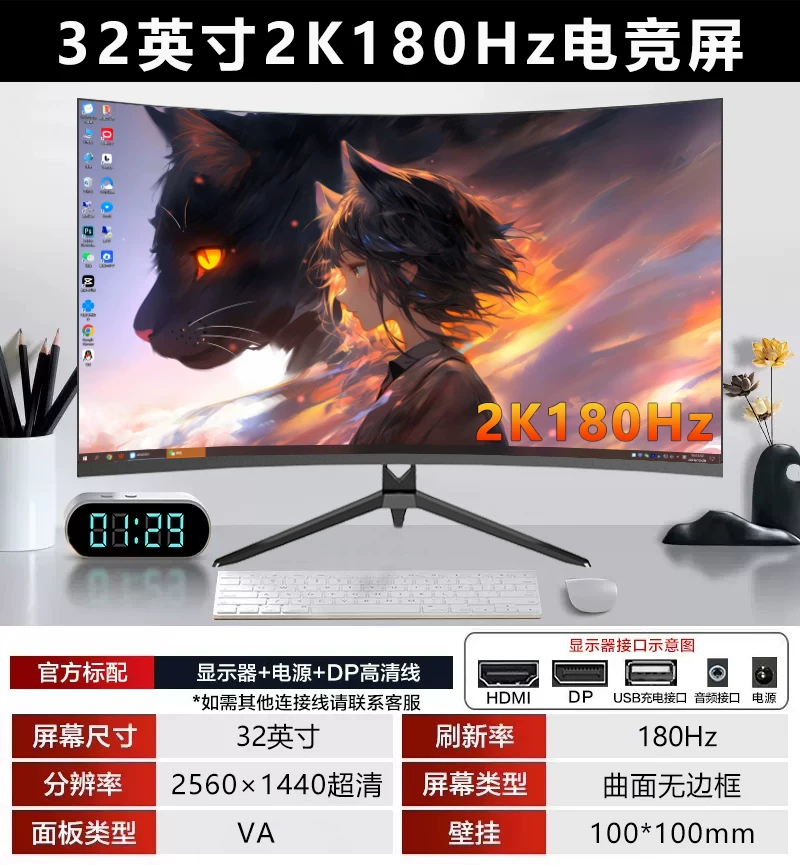 32-дюймовый 2K изогнутый монитора 180 Гц геймерский IPS LCD KING KONG LEOPARD экран