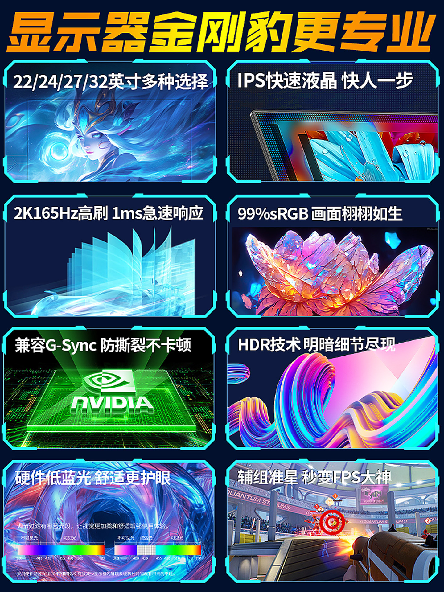 Monitor 24inch E-Sports 2K240Hz Desktop Computer External Screen 27inch Ips High-Definition 4K Display 32