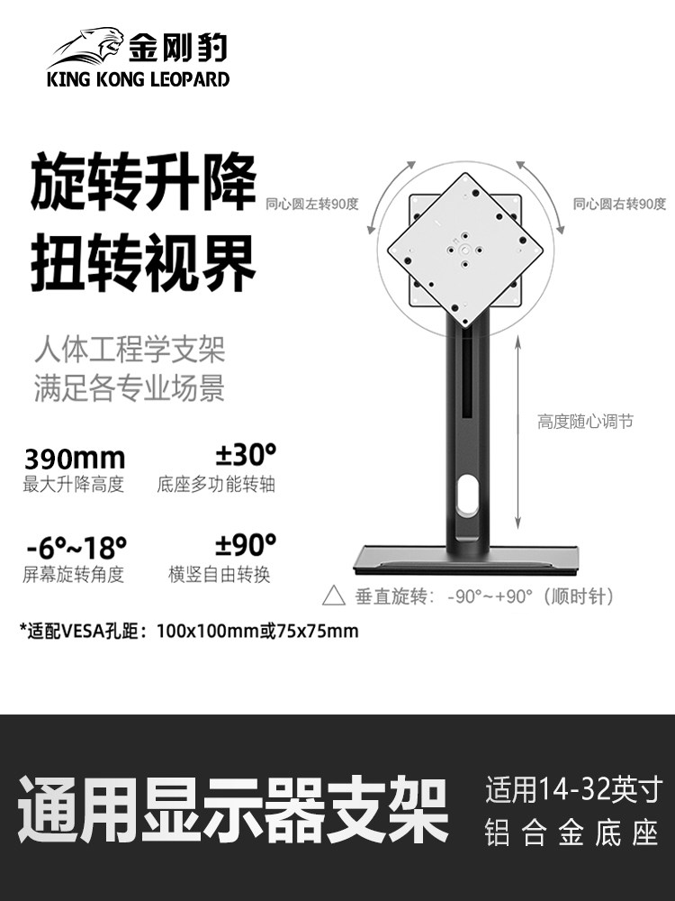 Universal Monitor Stand with Adjustable Height and Swivel Base, Suitable for 22, 24, 27, 32 Inch Monitors, Computer Riser