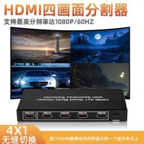 Hot selling HDMI split screen 4 in 1 out splitter 4 in 1 computer game multi-screen split 4 ports 8 channels 16 open