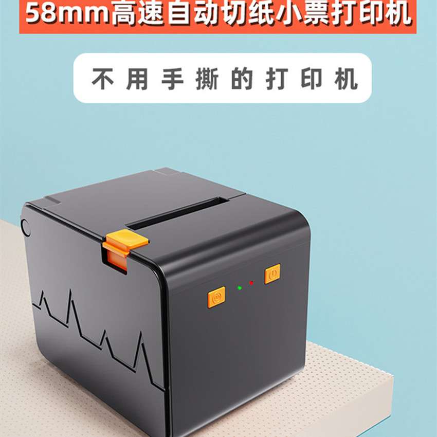 云打印新星：58mm热敏云打印机🖨️助力外卖新时代