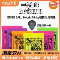 Beauty Products Ernie Ball Basgs Bass Strings 2832 2832 2836 2834 2833 Beji BASS Strings