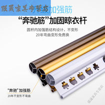 Hand-shake clotheshorse Balcony Shake Lifting Clothes Hanger Double Pole Style Sun-hanger Plus Gluten Thickened Indoor Clotheshorse Self