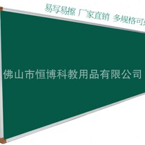Manufacturer customized wall-mounted school eye protection green board 120x400 thickened teaching blackboard classroom chalk board