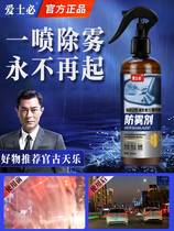 Automotive glass Rain-proof anti-fogging rear-view mirror Helmet Mirror Anti-Fog Water Repellent Mirror Glasses Helmet Mirror