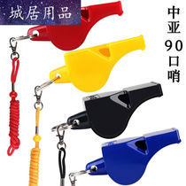 Whistles Great Volume Central Asia 90 Basketball Football Volleyball Sports Referee Whistles Outdoor Non-nuclear Competition Whistle Red)