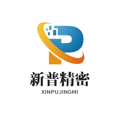 新普精密五金配件企业店