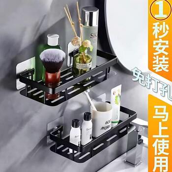Wall-mounted room supplies toilet new style punch-free storage shelf makeup bathroom rack toilet toilet toilet toilet toilet toilet toilet storage