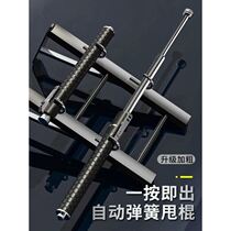 Tactical pen automatic spring stick telescopic three-section swing stick legal self-defense weapon vehicle supplies solid roller pen stick