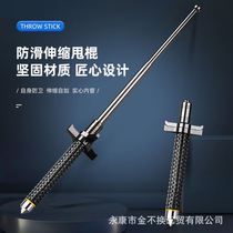 Knife-blocking self-defense vehicle-mounted window-breaking weapon three-section telescopic stick security self-defense portable mountaineering pole dog wolf teeth roller stick