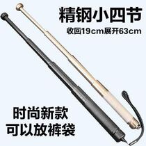 Legal weapons: lightweight retractable stick portable dog fighting stick self-defense stick walking dog anti-wolf weapon dog fighting stick dog fighting stick