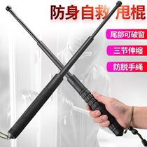 PVC swing stick Hummer handle men and women self-defense car-mounted plastic whip three-section telescopic self-defense stick broken window