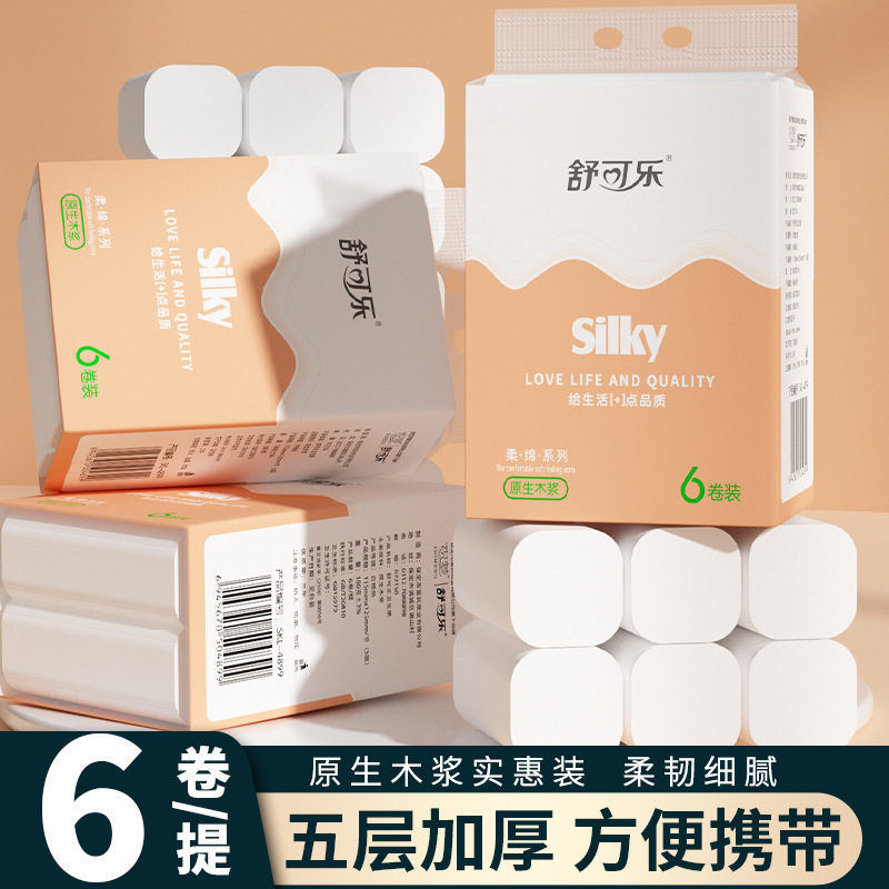 6 Rolls of Toilet Paper for Home Use, Economical Pack, Natural Wood Pulp Toilet Paper, Coreless Roll Toilet Paper for Dormitory and Toilet 6 Rolls of Toilet Paper for Home Use, Economical Pack, Natural Wood Pulp Toilet Paper, Coreless Roll Toilet Paper for Dormitory and Toilet