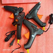 3K 热熔电子枪 60W 11mm胶棒