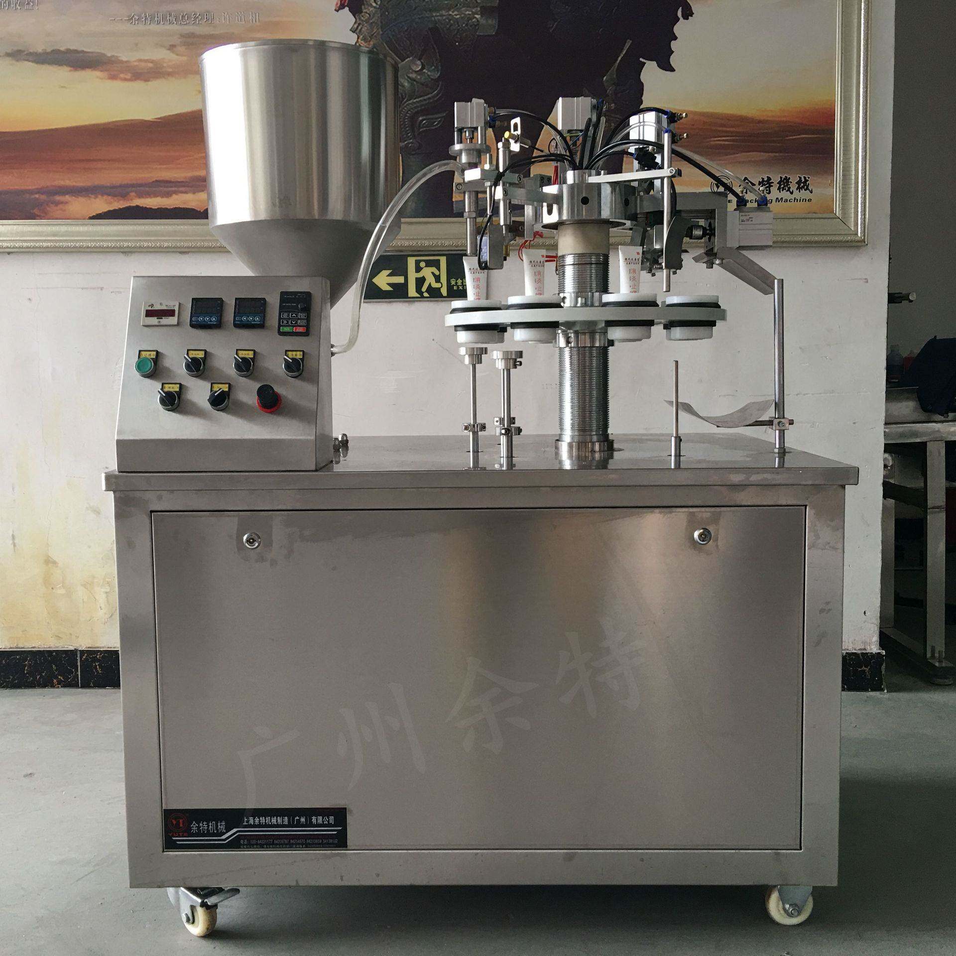 Wash-face milk filling sealing tail machine skin-care products hose filling sealing tail machine fully automatic AB glue filling sealing tail machine paste body-Taobao
