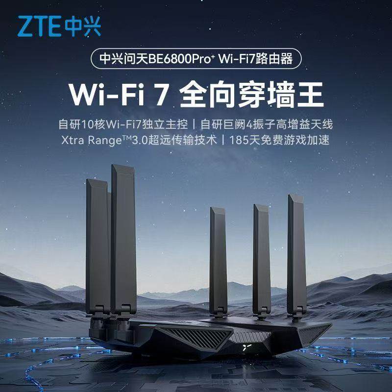 ZTE BE6800Pro+は、デュアル2.5Gイーサネットポート、WiFi 7ギガビットデュアルバンドルーターで、家全体や広いアパートに最適。高速な壁貫通、ゲーム、eスポーツのメッシュネットワークに対応。