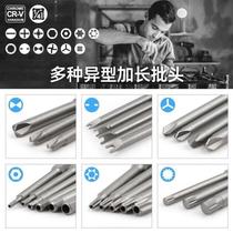 Electric screwdriver bit set screwdriver bit special-shaped screwdriver set one-word cross hexagonal triangle