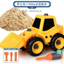 Childrens engineering vehicle toy removable with knife wood grabber assembled excavator cutting machine baby boys and girls