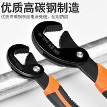 Adjustable wrench tool collection universal multi-functional live mouth bathroom wrench large open pipe wrench universal small wrench