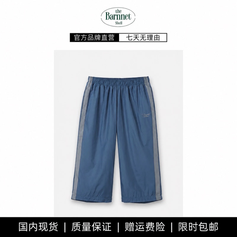 [in Stock] Thebarnnet Shell Korean-Style Loose Straight-Leg Slimming Color-Blocked Cropped Pants Sports Casual Pants