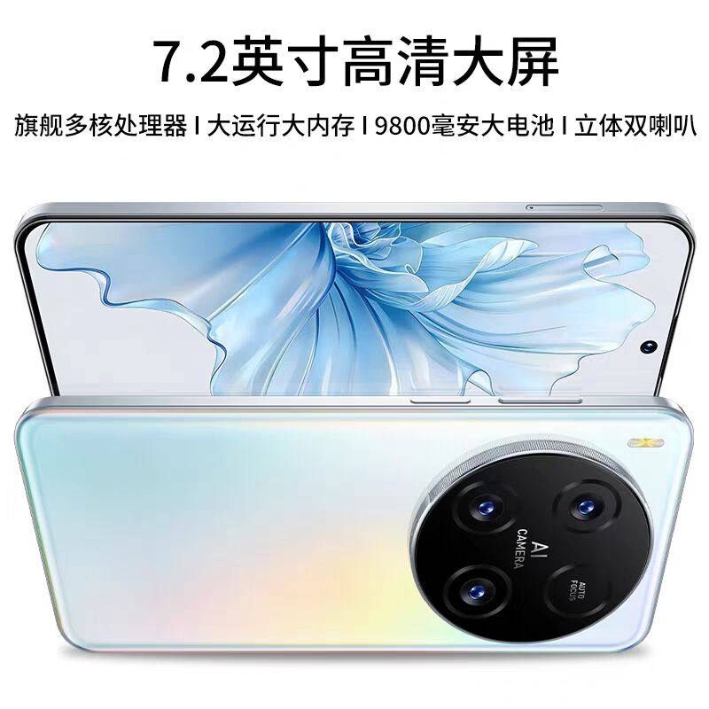 VIVO y600 Pro5G подлинный X300 Pro недавно выпущенный официальный флагманский X200 совершенно новый мобильный телефон IQOO 15