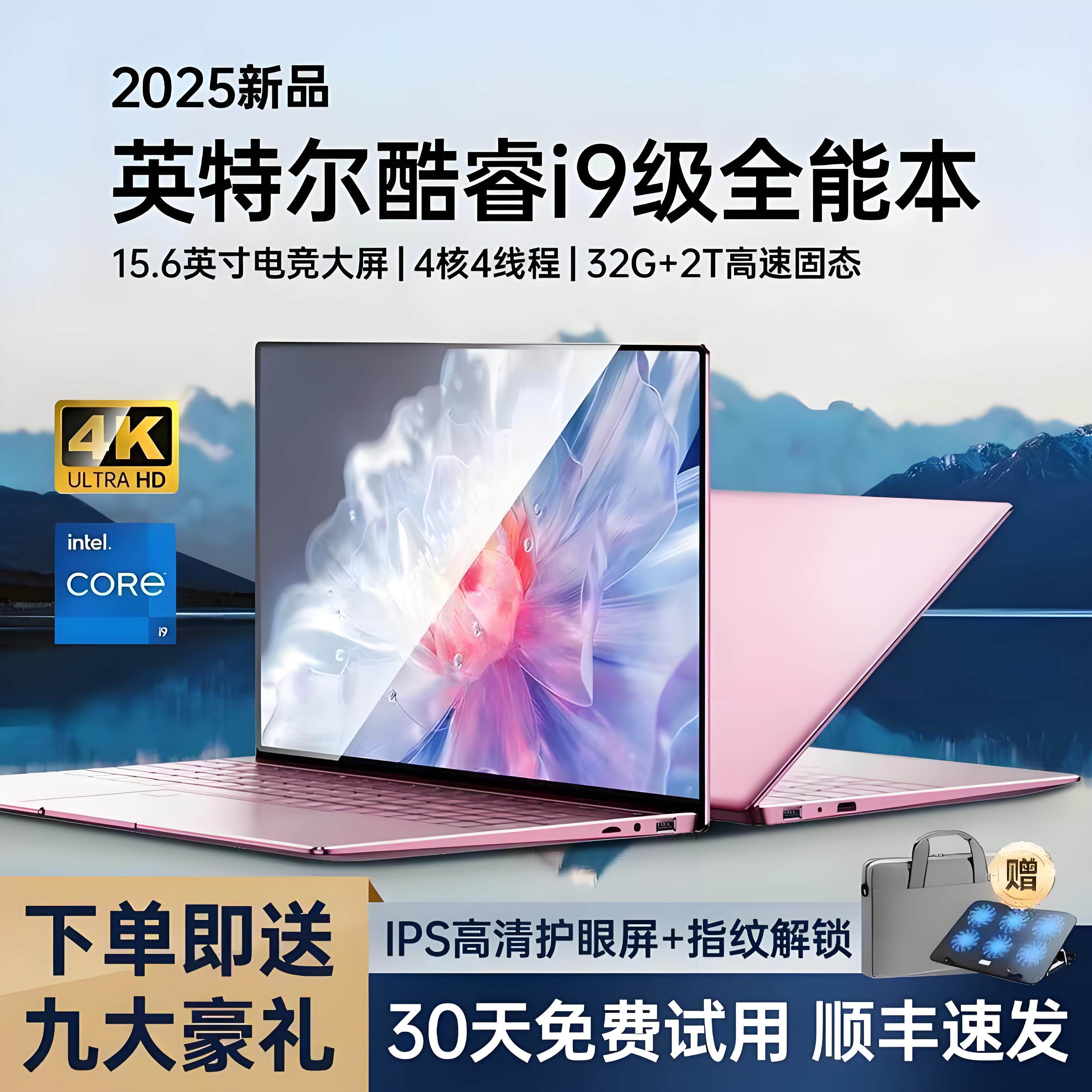 【ReaimX2025 новый стиль】 Ноутбук Intel легкий офисный игровой портативный ноутбук студентка колледжа женского пола