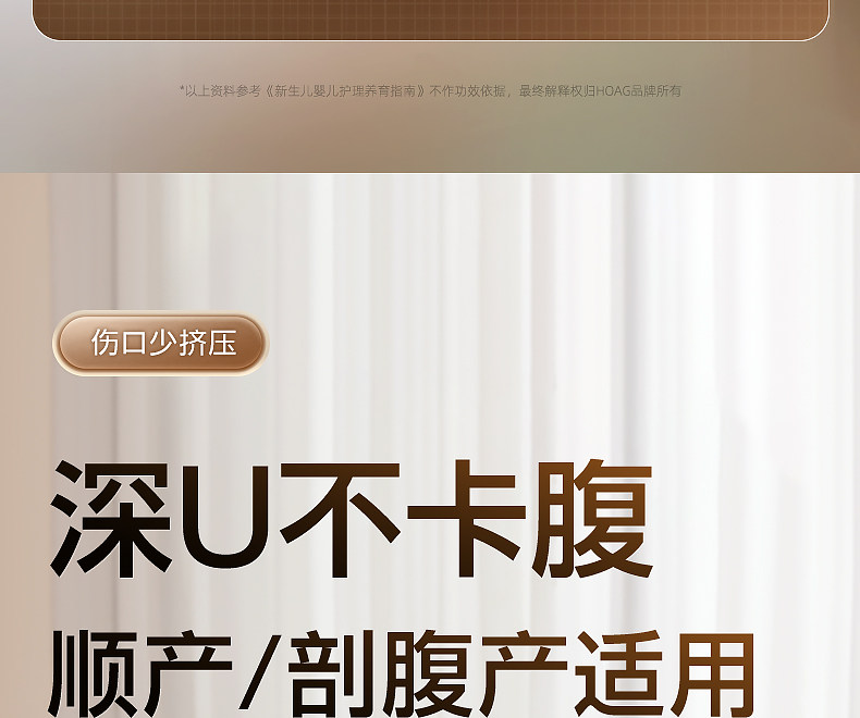 霍格Hoag哺乳枕新生儿喂奶神器亲喂坐喂环抱护腰靠垫喂奶枕头 — 42