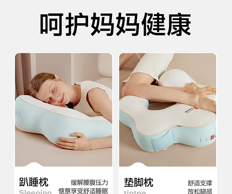 霍格Hoag哺乳枕新生儿喂奶神器亲喂坐喂环抱护腰靠垫喂奶枕头 — 51