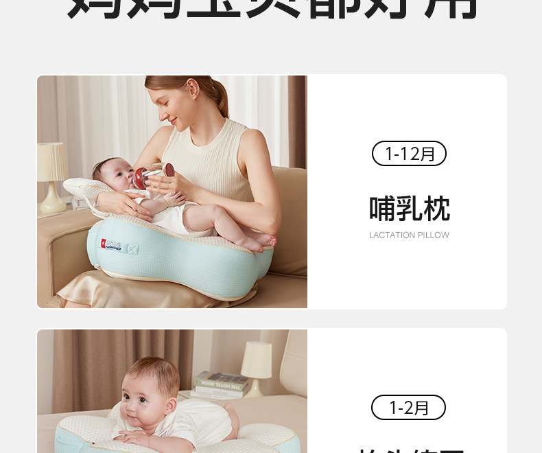 霍格Hoag哺乳枕新生儿喂奶神器亲喂坐喂环抱护腰靠垫喂奶枕头 — 49